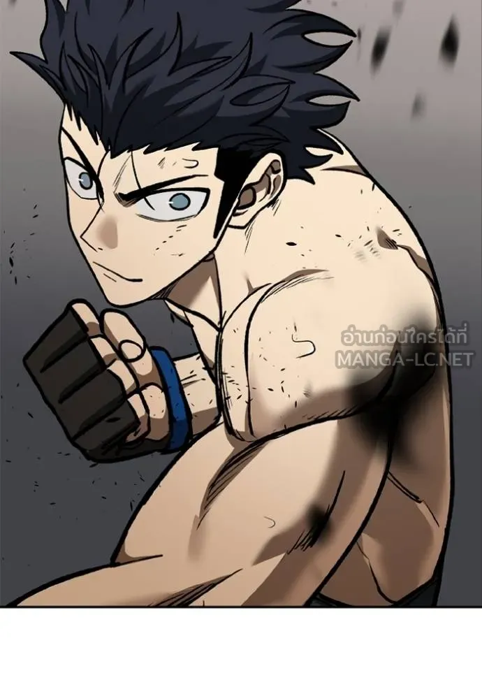 ราชาแห่งอ็อกทากอน ตอนที่ 159 รูปที่ 105