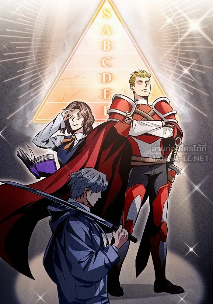 เชื่อเถอะ ฉันเป็นฮันเตอร์ห่วยแตก ตอนที่ 7 รูปที่ 123