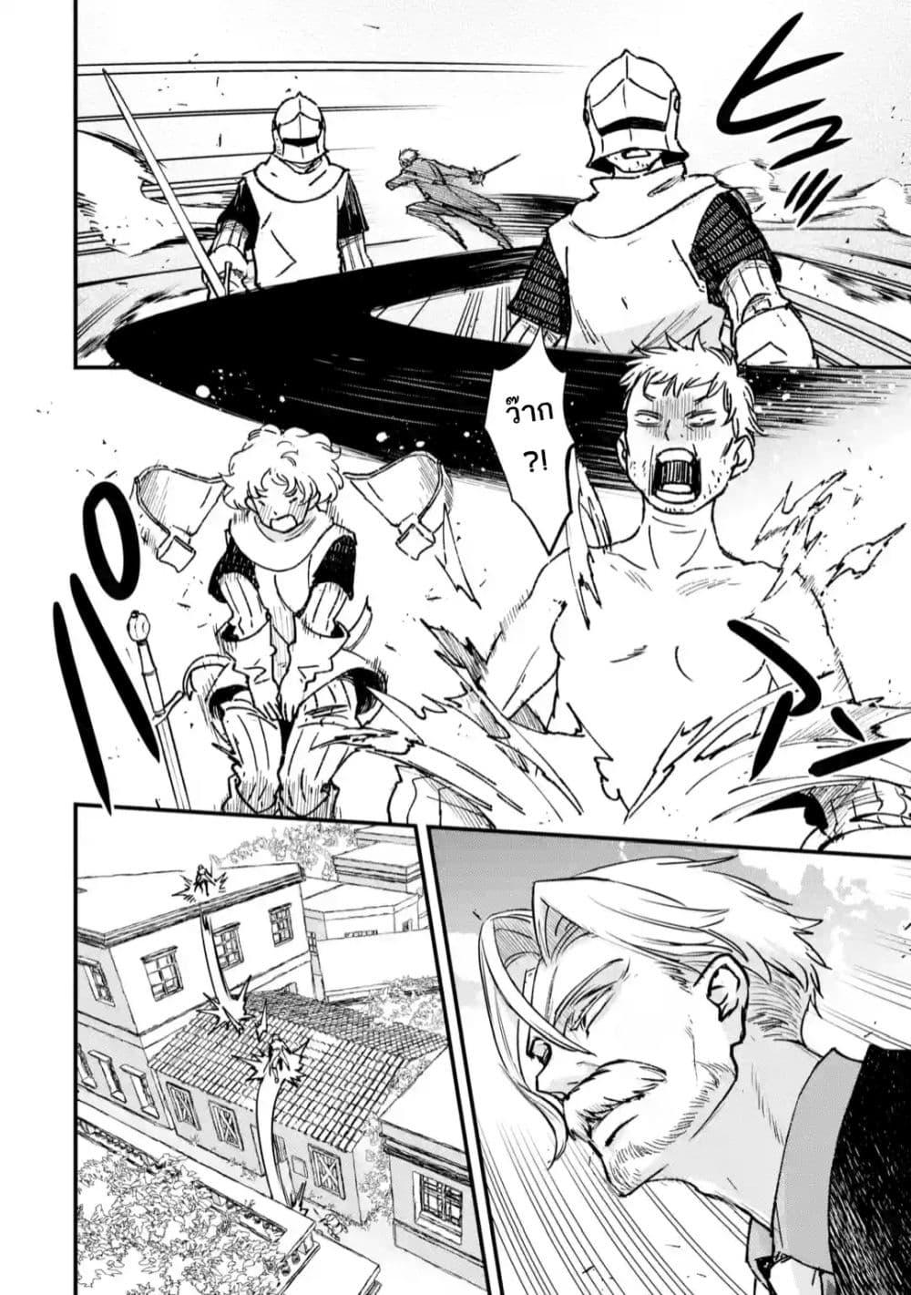 Manga-lc-com อ่านมังงะ อ่านการ์ตูน ออนไลน์ ฟรี Repeat Vice Akuyaku Kizoku wo Shinitakunai node Shitennou ni Naru no wo Yamemashita ตอนที่ 1 2 3 4 5 6 7 8 9 10 11 12 13 14 ฟรี ไม่มีโฆษณา Manga-lc - อ่าน มังงะ อ่าน การ์ตูน ออนไลน์ อ่านมังงะ ฟรี