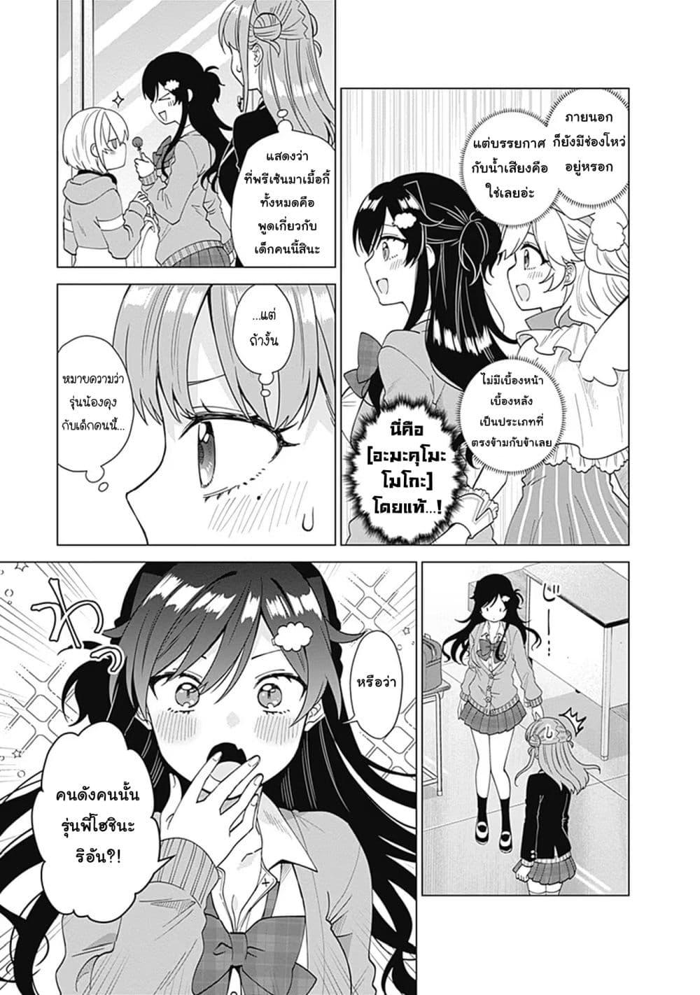 Manga-lc-com อ่านมังงะ อ่านการ์ตูน ออนไลน์ ฟรี VTuber wa Mama Naranai! ตอนที่ 1 2 3 4 5 6 7 8 9 10 11 12 13 14 ฟรี ไม่มีโฆษณา Manga-lc - อ่าน มังงะ อ่าน การ์ตูน ออนไลน์ อ่านมังงะ ฟรี