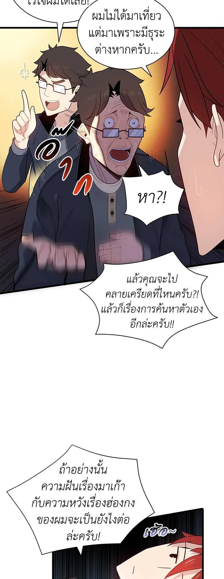 Manga-lc-com อ่านมังงะ อ่านการ์ตูน ออนไลน์ ฟรี The Descent of the Demonic Master ตอนที่ 1 2 3 4 5 6 7 8 9 10 11 12 13 14 ฟรี ไม่มีโฆษณา Manga-lc - อ่าน มังงะ อ่าน การ์ตูน ออนไลน์ อ่านมังงะ ฟรี