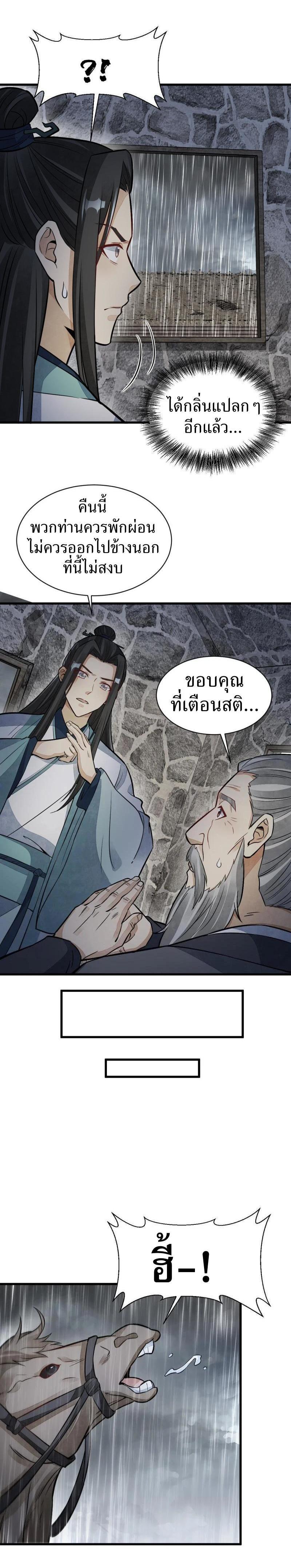 Manga-lc-com อ่านมังงะ อ่านการ์ตูน ออนไลน์ ฟรี Lan Ke Qi Yuan ตอนที่ 1 2 3 4 5 6 7 8 9 10 11 12 13 14 ฟรี ไม่มีโฆษณา Manga-lc - อ่าน มังงะ อ่าน การ์ตูน ออนไลน์ อ่านมังงะ ฟรี