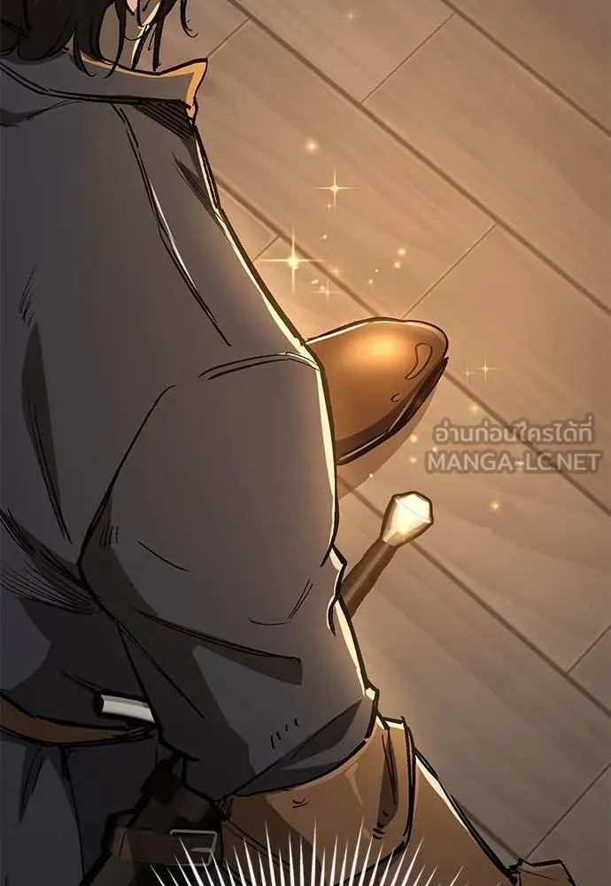 ผู้พิทักษ์เถื่อน ตอนที่ 26 รูปที่ 92