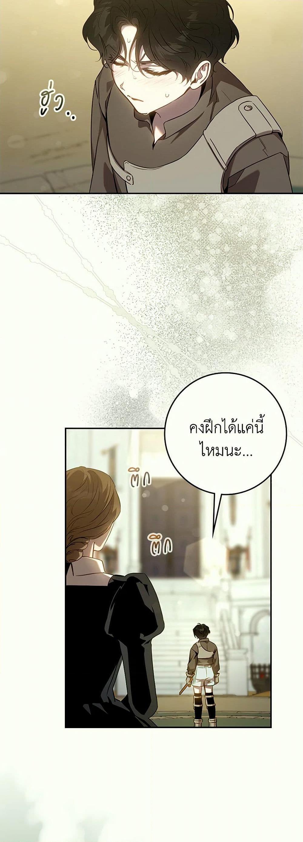 Manga-lc-com อ่านมังงะ อ่านการ์ตูน ออนไลน์ ฟรี The Taming of the Tyrant ตอนที่ 1 2 3 4 5 6 7 8 9 10 11 12 13 14 ฟรี ไม่มีโฆษณา Manga-lc - อ่าน มังงะ อ่าน การ์ตูน ออนไลน์ อ่านมังงะ ฟรี