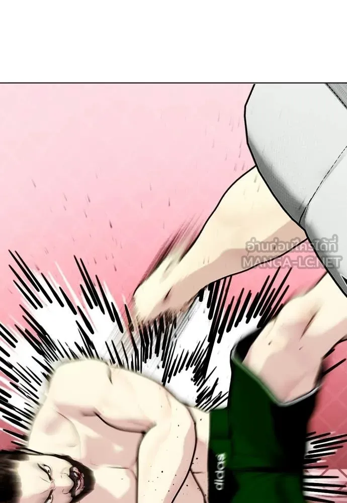 หมาหัวเน่า ตอนที่ 151 รูปที่ 150