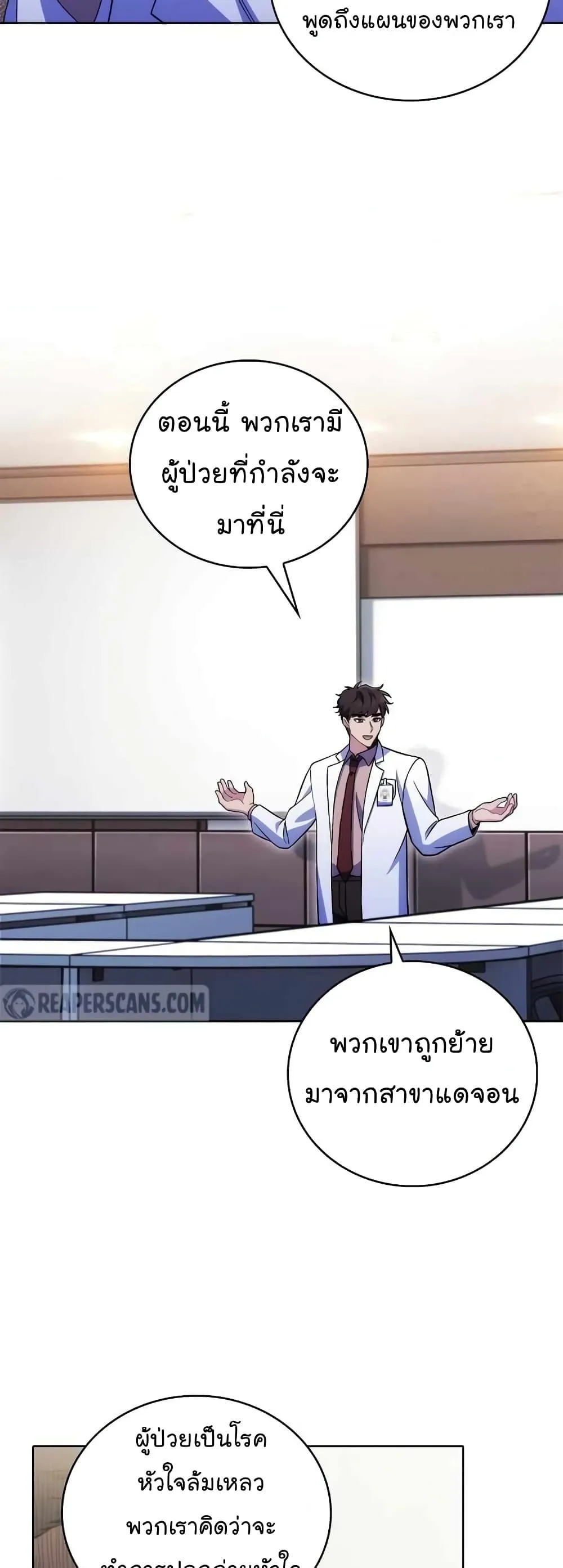 Manga-lc-com อ่านมังงะ อ่านการ์ตูน ออนไลน์ ฟรี Level-Up Doctor ตอนที่ 1 2 3 4 5 6 7 8 9 10 11 12 13 14 ฟรี ไม่มีโฆษณา Manga-lc - อ่าน มังงะ อ่าน การ์ตูน ออนไลน์ อ่านมังงะ ฟรี