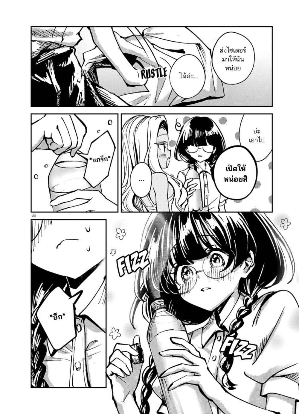 Manga-lc-com อ่านมังงะ อ่านการ์ตูน ออนไลน์ ฟรี Hush Money Cider ตอนที่ 1 2 3 4 5 6 7 8 9 10 11 12 13 14 ฟรี ไม่มีโฆษณา Manga-lc - อ่าน มังงะ อ่าน การ์ตูน ออนไลน์ อ่านมังงะ ฟรี