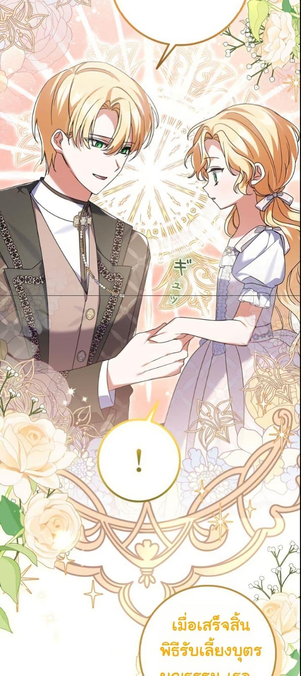 Manga-lc-com อ่านมังงะ อ่านการ์ตูน ออนไลน์ ฟรี I Became a Human’s Daughter ตอนที่ 1 2 3 4 5 6 7 8 9 10 11 12 13 14 ฟรี ไม่มีโฆษณา Manga-lc - อ่าน มังงะ อ่าน การ์ตูน ออนไลน์ อ่านมังงะ ฟรี