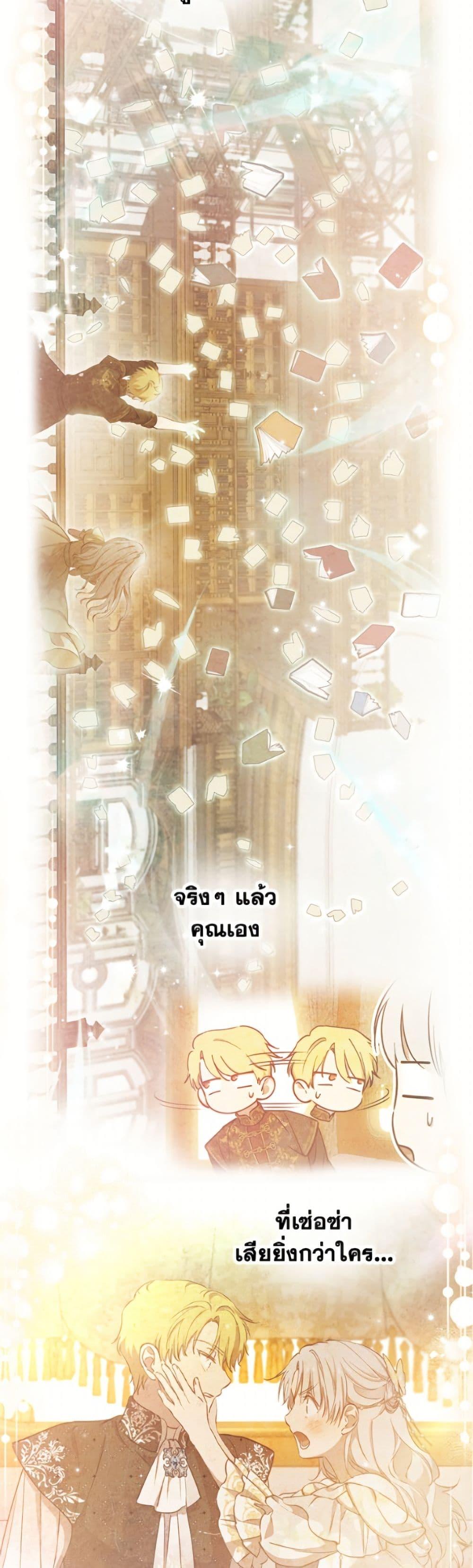 Manga-lc-com อ่านมังงะ อ่านการ์ตูน ออนไลน์ ฟรี The Strongest Characters in the World are Obsessed With Me ตอนที่ 1 2 3 4 5 6 7 8 9 10 11 12 13 14 ฟรี ไม่มีโฆษณา Manga-lc - อ่าน มังงะ อ่าน การ์ตูน ออนไลน์ อ่านมังงะ ฟรี