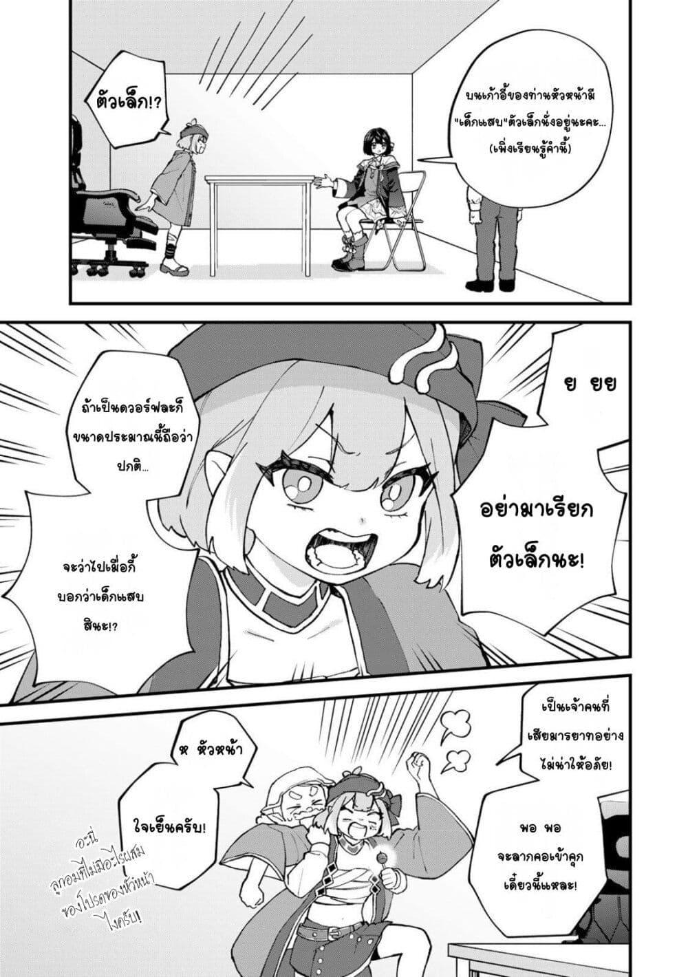 Manga-lc-com อ่านมังงะ อ่านการ์ตูน ออนไลน์ ฟรี Sekai Saikyou no Majo, Hajimemashita – Watashidake “Kouryaku Saito” wo Mireru Sekai de Jiyuu ni Ikimasu ตอนที่ 1 2 3 4 5 6 7 8 9 10 11 12 13 14 ฟรี ไม่มีโฆษณา Manga-lc - อ่าน มังงะ อ่าน การ์ตูน ออนไลน์ อ่านมังงะ ฟรี