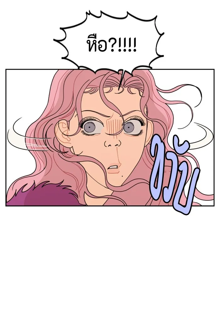 จริง ๆ แล้ว โอบารัมน่ะ… ตอนที่ 61 รูปที่ 50