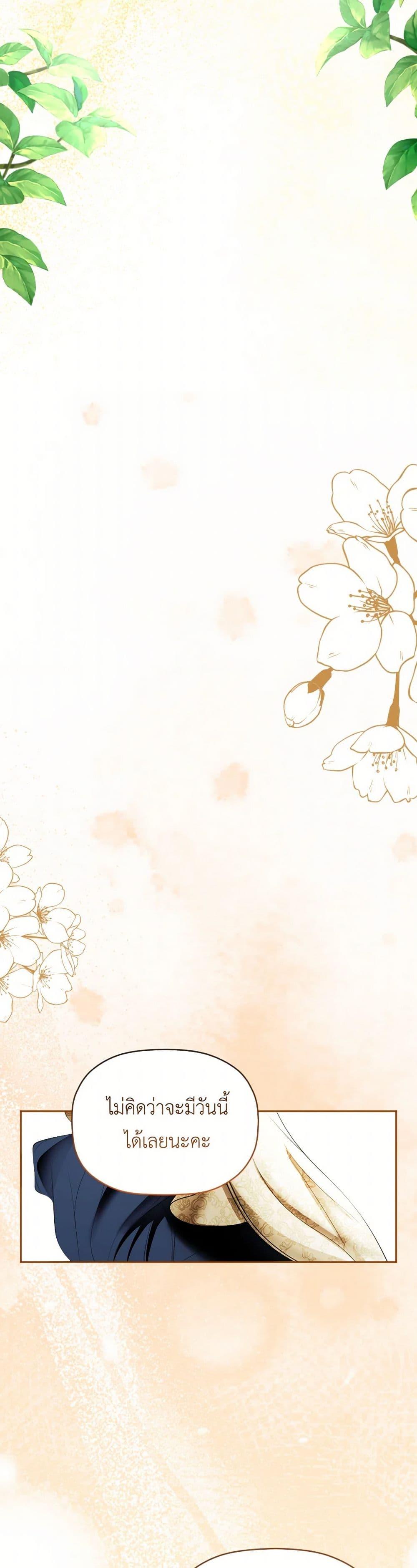 Manga-lc-com อ่านมังงะ อ่านการ์ตูน ออนไลน์ ฟรี The Tyrant’s Horse ตอนที่ 1 2 3 4 5 6 7 8 9 10 11 12 13 14 ฟรี ไม่มีโฆษณา Manga-lc - อ่าน มังงะ อ่าน การ์ตูน ออนไลน์ อ่านมังงะ ฟรี