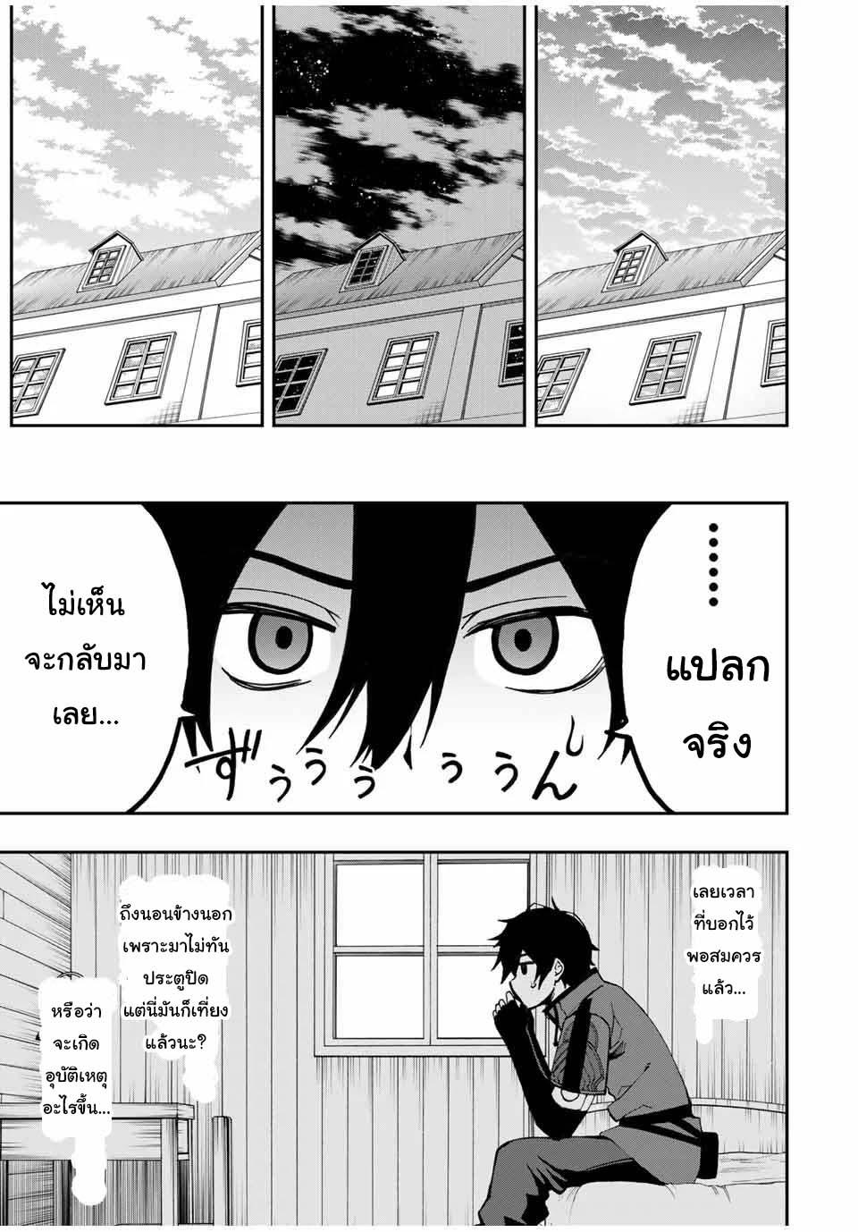Manga-lc-com อ่านมังงะ อ่านการ์ตูน ออนไลน์ ฟรี Rettoujin no Maken Tsukai ตอนที่ 1 2 3 4 5 6 7 8 9 10 11 12 13 14 ฟรี ไม่มีโฆษณา Manga-lc - อ่าน มังงะ อ่าน การ์ตูน ออนไลน์ อ่านมังงะ ฟรี