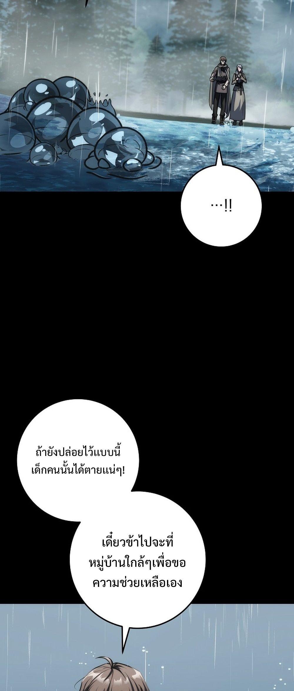 Doujin-Lc- อ่าน โดจิน มังฮวา เกาหลี ญี่ปุ่น จีน แปลไทย Emperor of Steel ตอนที่ 1 2 3 4 5 6 7 8 9 10 11 12 13 14 ฟรี ไม่มีโฆษณา อ่าน โดจิน Manhwa เกาหลี ญี่ปุ่น จีน เรามีครบ คัดมาให้เน้นๆ โดจิน 18+ รับประกันความฟินโดย  Doujin Lc