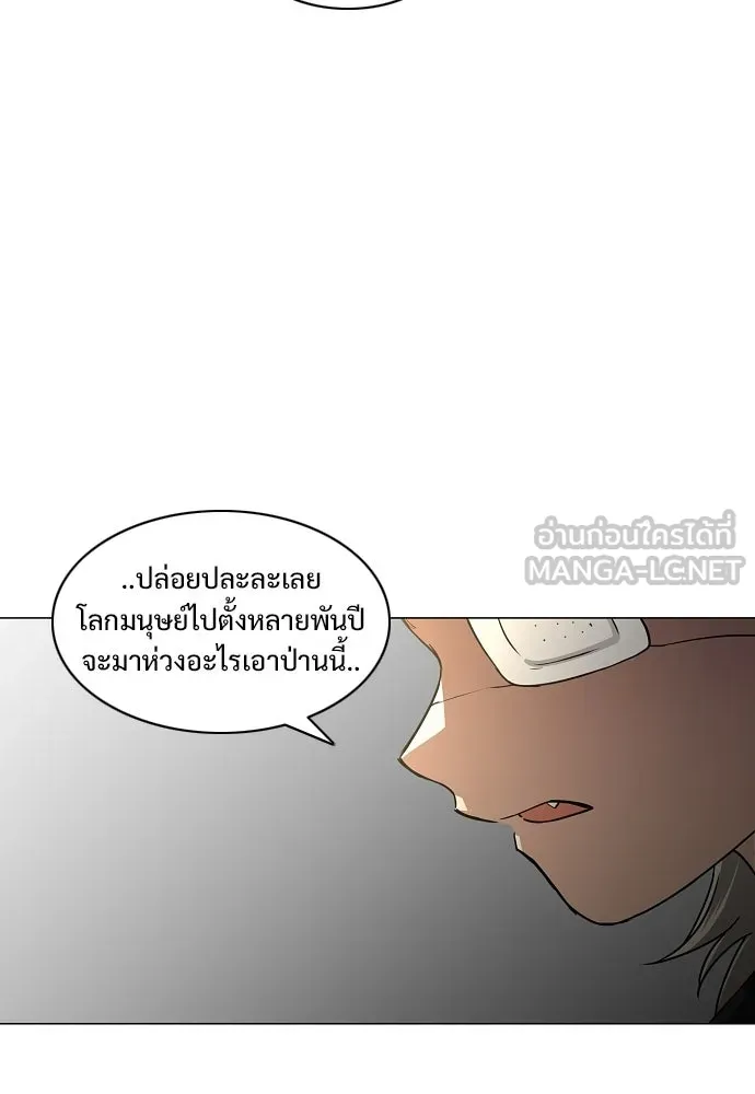 JAKDU ตอนที่ 87 รูปที่ 27