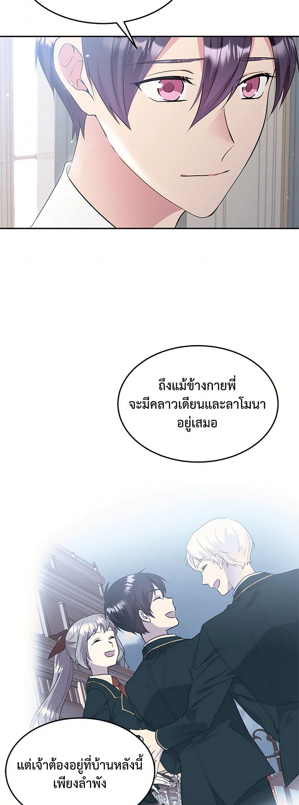 Manga-lc-com อ่านมังงะ อ่านการ์ตูน ออนไลน์ ฟรี My Goal is to Live a Long ตอนที่ 1 2 3 4 5 6 7 8 9 10 11 12 13 14 ฟรี ไม่มีโฆษณา Manga-lc - อ่าน มังงะ อ่าน การ์ตูน ออนไลน์ อ่านมังงะ ฟรี