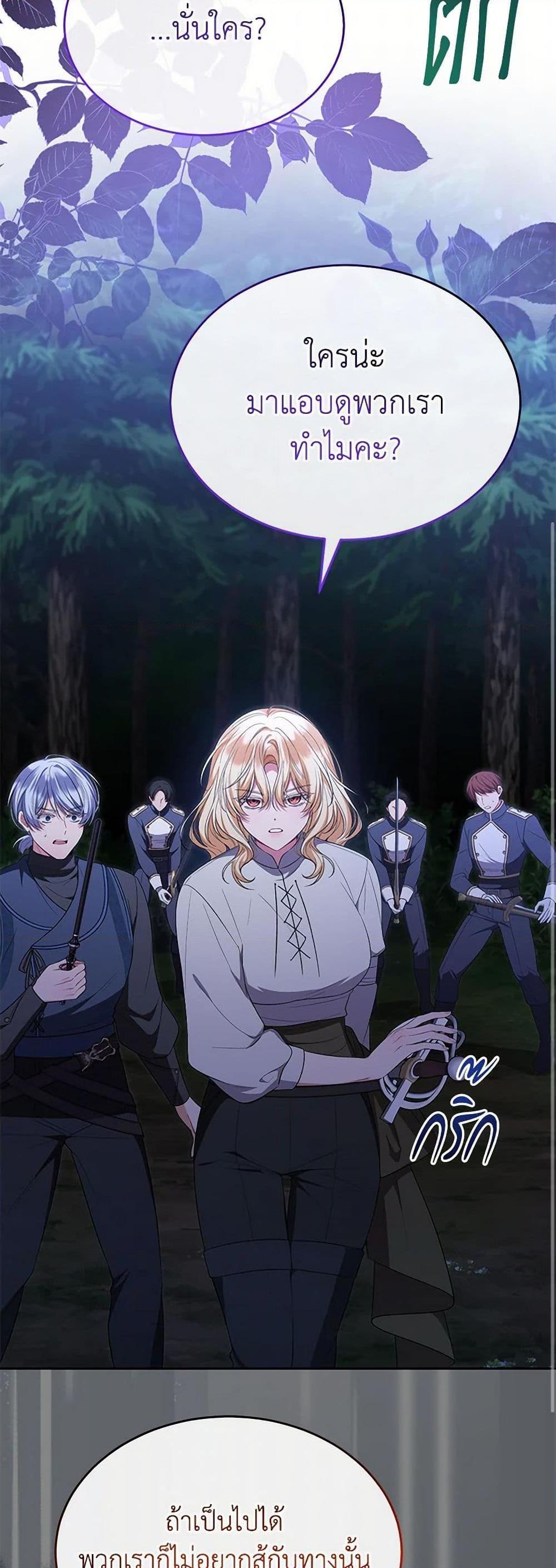 Manga-lc-com อ่านมังงะ อ่านการ์ตูน ออนไลน์ ฟรี The Real Daughter Is Back ตอนที่ 1 2 3 4 5 6 7 8 9 10 11 12 13 14 ฟรี ไม่มีโฆษณา Manga-lc - อ่าน มังงะ อ่าน การ์ตูน ออนไลน์ อ่านมังงะ ฟรี