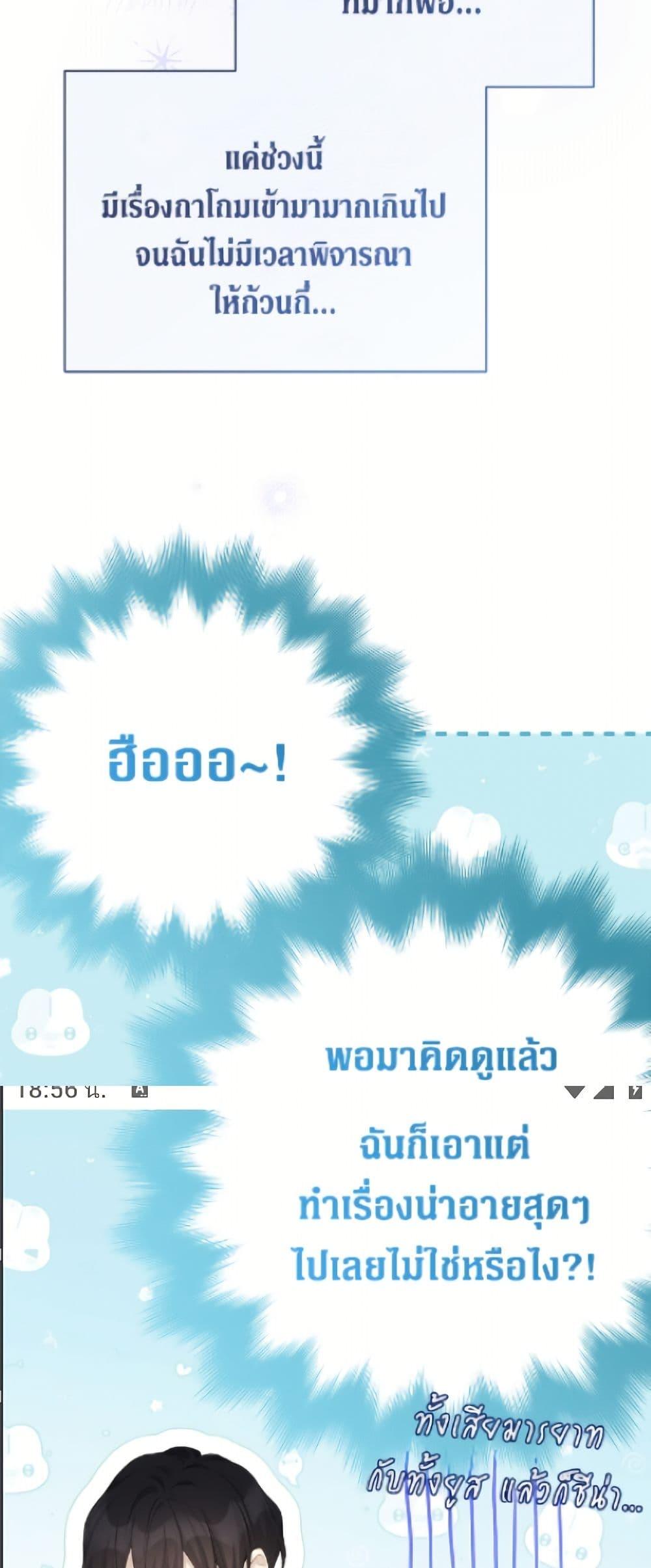 Manga-lc-com อ่านมังงะ อ่านการ์ตูน ออนไลน์ ฟรี The Viridescent Crown ตอนที่ 1 2 3 4 5 6 7 8 9 10 11 12 13 14 ฟรี ไม่มีโฆษณา Manga-lc - อ่าน มังงะ อ่าน การ์ตูน ออนไลน์ อ่านมังงะ ฟรี