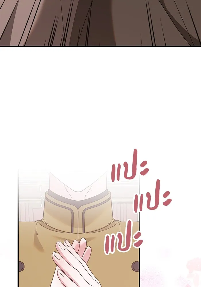 ครอบครัวพรรค์นั้น ฉันไม่มีวันกลับไป ตอนที่ 40 รูปที่ 49