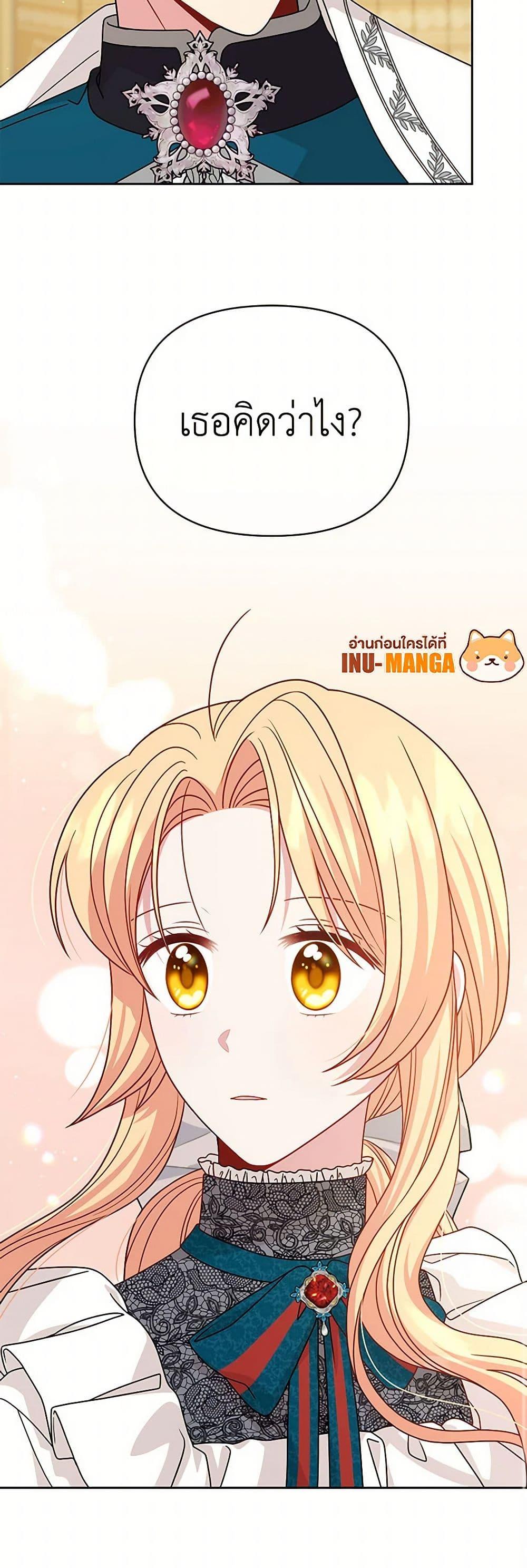 Manga-lc-com อ่านมังงะ อ่านการ์ตูน ออนไลน์ ฟรี My BFF is a Tyrant in Training ตอนที่ 1 2 3 4 5 6 7 8 9 10 11 12 13 14 ฟรี ไม่มีโฆษณา Manga-lc - อ่าน มังงะ อ่าน การ์ตูน ออนไลน์ อ่านมังงะ ฟรี