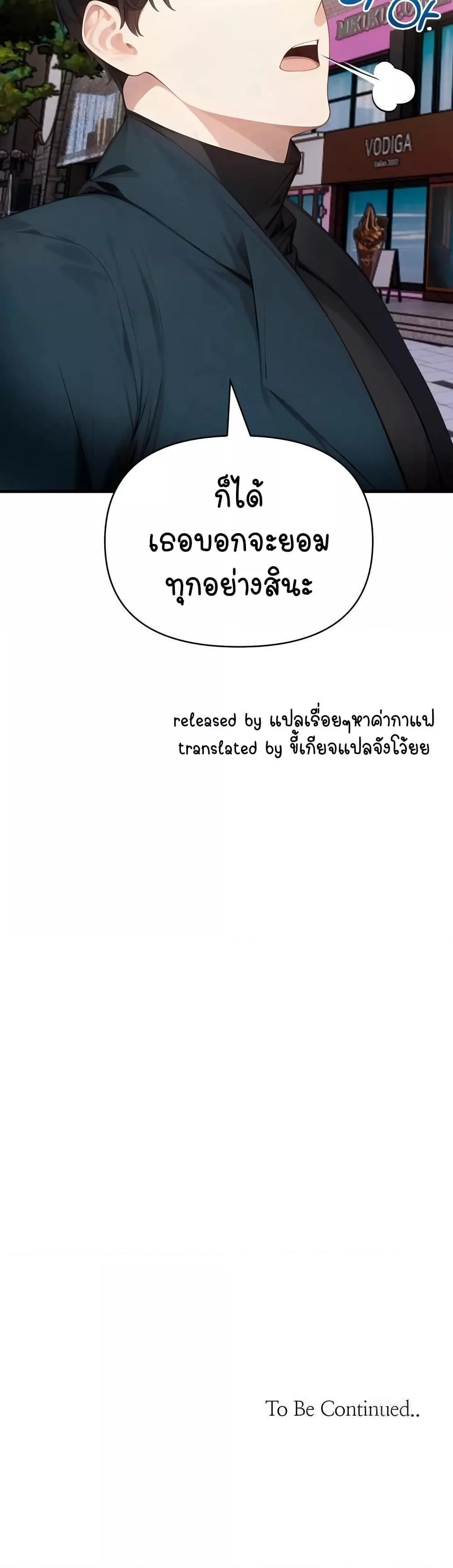 Doujin-Lc- อ่าน โดจิน มังฮวา เกาหลี ญี่ปุ่น จีน แปลไทย Light Instead of Debt ตอนที่ 1 2 3 4 5 6 7 8 9 10 11 12 13 14 ฟรี ไม่มีโฆษณา อ่าน โดจิน Manhwa เกาหลี ญี่ปุ่น จีน เรามีครบ คัดมาให้เน้นๆ โดจิน 18+ รับประกันความฟินโดย  Doujin Lc