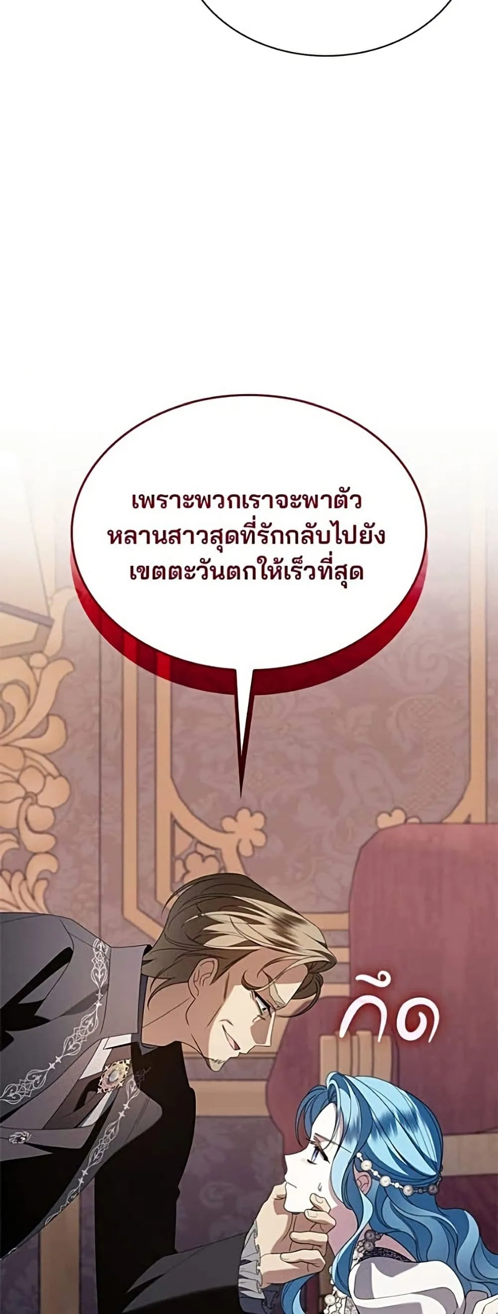 Manga-lc-com อ่านมังงะ อ่านการ์ตูน ออนไลน์ ฟรี Noble in Name, Vulgar at Heart – สตรีไร้รักแห่งตระกูลสูงศักด ตอนที่ 1 2 3 4 5 6 7 8 9 10 11 12 13 14 ฟรี ไม่มีโฆษณา Manga-lc - อ่าน มังงะ อ่าน การ์ตูน ออนไลน์ อ่านมังงะ ฟรี