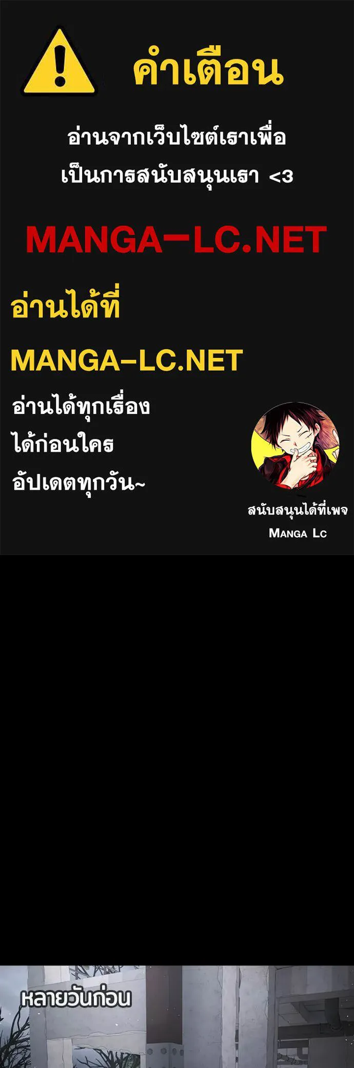 คูเซรา ตอนที่ 69 รูปที่ 1