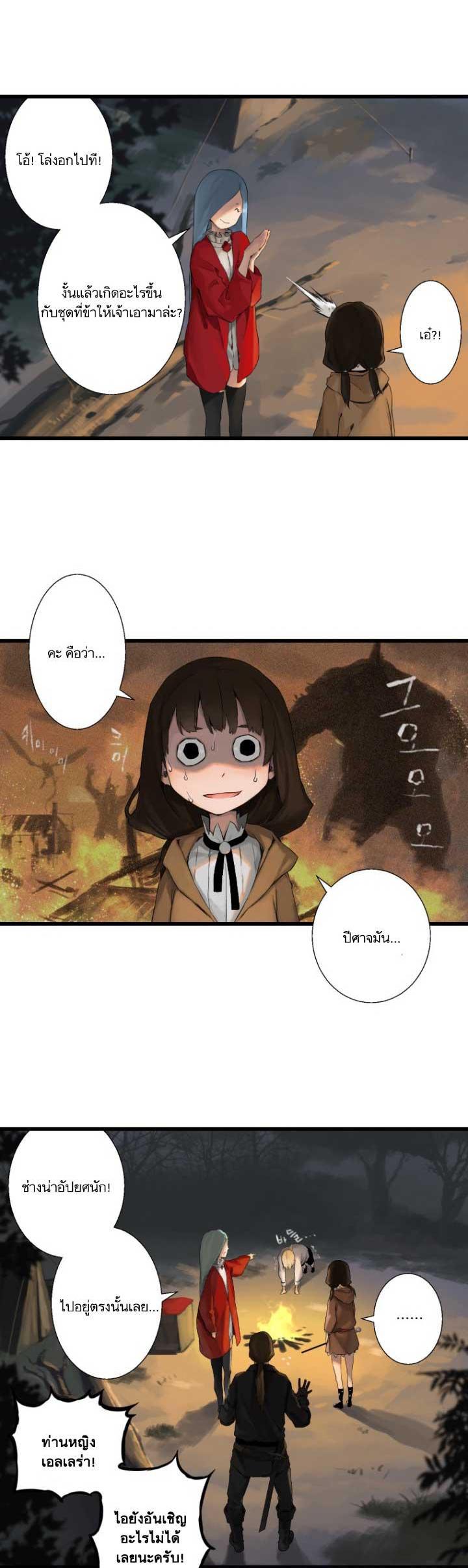 Manga-lc-com อ่านมังงะ อ่านการ์ตูน ออนไลน์ ฟรี Her Summon ตอนที่ 1 2 3 4 5 6 7 8 9 10 11 12 13 14 ฟรี ไม่มีโฆษณา Manga-lc - อ่าน มังงะ อ่าน การ์ตูน ออนไลน์ อ่านมังงะ ฟรี