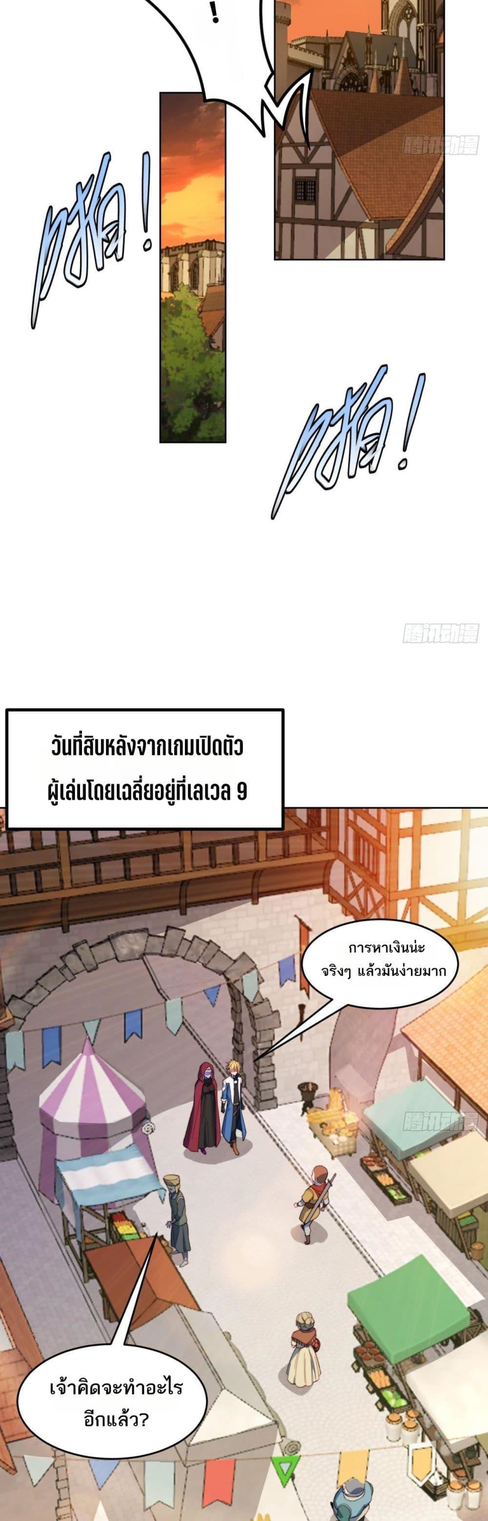 Manga-lc-com อ่านมังงะ อ่านการ์ตูน ออนไลน์ ฟรี The Beta Server For A Thousand Years ตอนที่ 1 2 3 4 5 6 7 8 9 10 11 12 13 14 ฟรี ไม่มีโฆษณา Manga-lc - อ่าน มังงะ อ่าน การ์ตูน ออนไลน์ อ่านมังงะ ฟรี