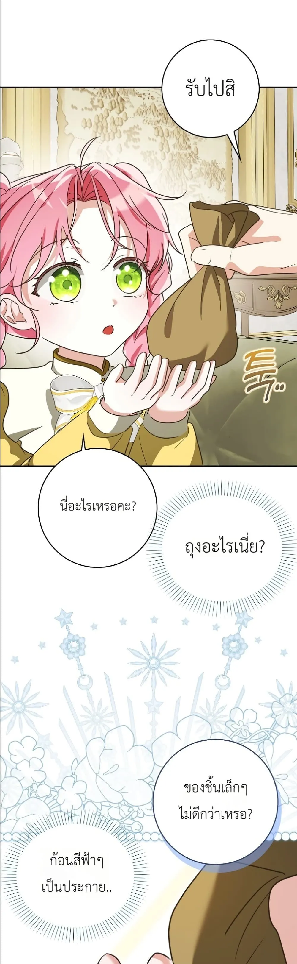 Manga-lc-com อ่านมังงะ อ่านการ์ตูน ออนไลน์ ฟรี I Will Save My Dad ตอนที่ 1 2 3 4 5 6 7 8 9 10 11 12 13 14 ฟรี ไม่มีโฆษณา Manga-lc - อ่าน มังงะ อ่าน การ์ตูน ออนไลน์ อ่านมังงะ ฟรี