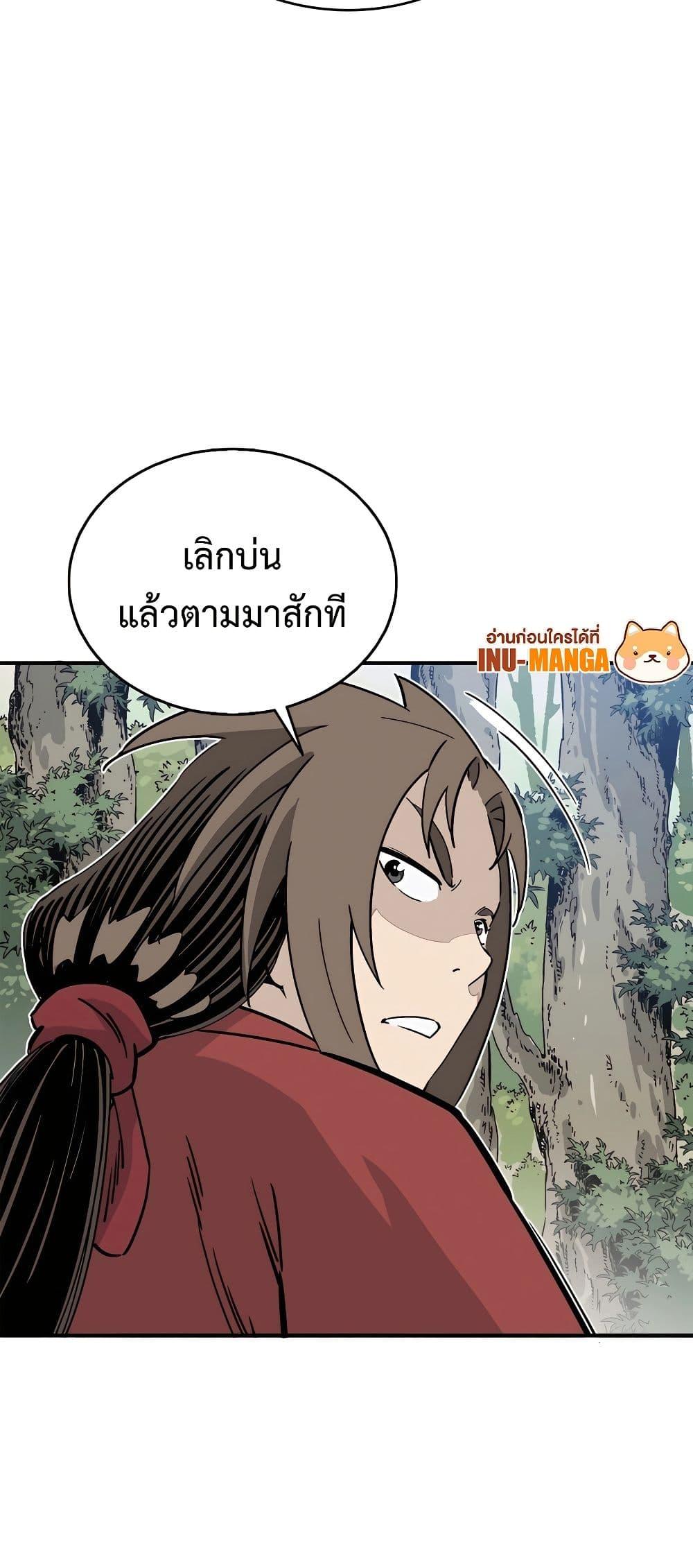 Manga-lc-com อ่านมังงะ อ่านการ์ตูน ออนไลน์ ฟรี I Reincarnated as a Legendary Surgeon ตอนที่ 1 2 3 4 5 6 7 8 9 10 11 12 13 14 ฟรี ไม่มีโฆษณา Manga-lc - อ่าน มังงะ อ่าน การ์ตูน ออนไลน์ อ่านมังงะ ฟรี