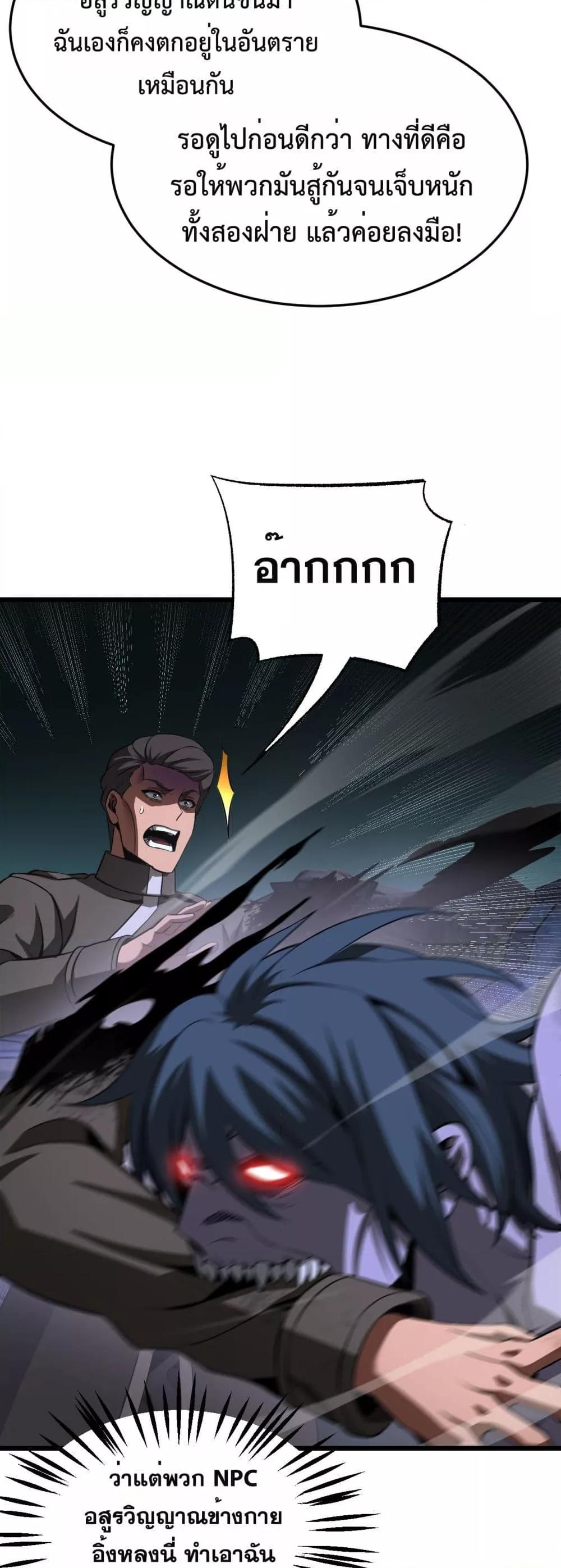 Manga-lc-com อ่านมังงะ อ่านการ์ตูน ออนไลน์ ฟรี DoomsdaySword ตอนที่ 1 2 3 4 5 6 7 8 9 10 11 12 13 14 ฟรี ไม่มีโฆษณา Manga-lc - อ่าน มังงะ อ่าน การ์ตูน ออนไลน์ อ่านมังงะ ฟรี