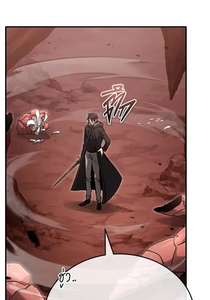 Regressor’s Life Aft ตอนที่ 49 รูปที่ 91