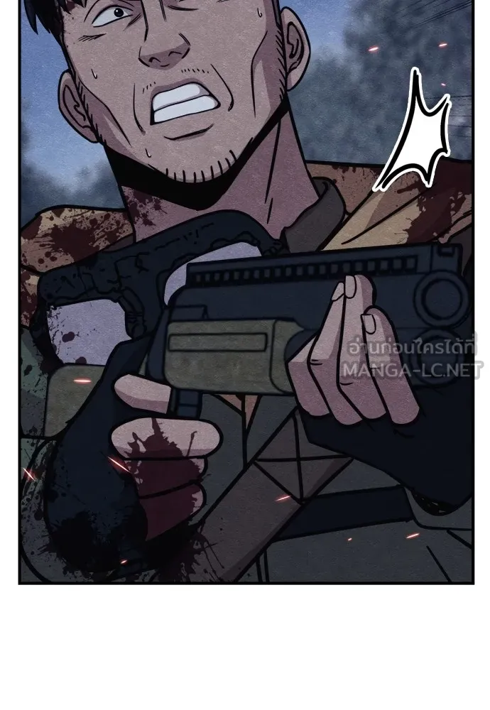 Zombie X Slasher ตอนที่ 43 รูปที่ 90