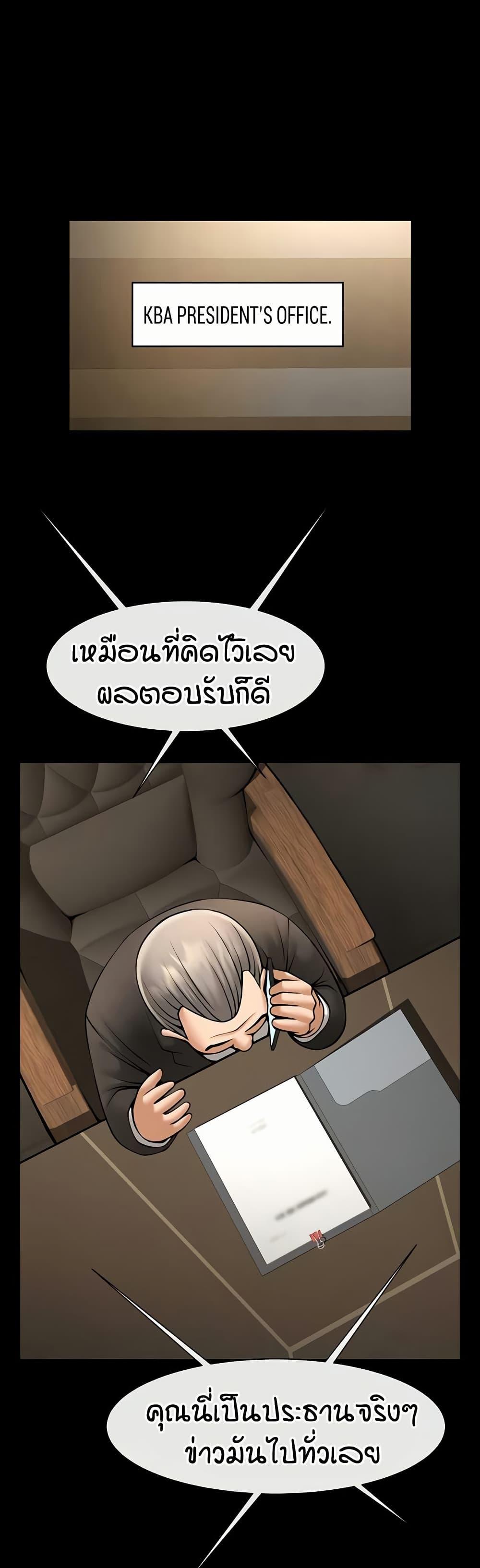 Doujin-Lc- อ่าน โดจิน มังฮวา เกาหลี ญี่ปุ่น จีน แปลไทย The Cheat Code Hitter Fucks Them All ตอนที่ 1 2 3 4 5 6 7 8 9 10 11 12 13 14 ฟรี ไม่มีโฆษณา อ่าน โดจิน Manhwa เกาหลี ญี่ปุ่น จีน เรามีครบ คัดมาให้เน้นๆ โดจิน 18+ รับประกันความฟินโดย  Doujin Lc