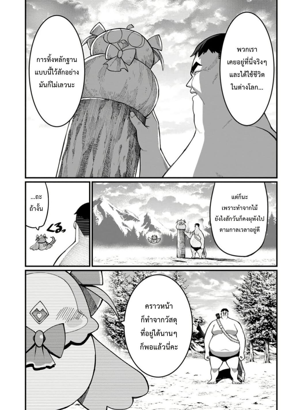 Manga-lc-com อ่านมังงะ อ่านการ์ตูน ออนไลน์ ฟรี Harem Ou no isekai Press Manyuuki ~Saikyou Musou no Ojisan wa Arayuru Shuzoku wo Yome ni Suru~ ตอนที่ 1 2 3 4 5 6 7 8 9 10 11 12 13 14 ฟรี ไม่มีโฆษณา Manga-lc - อ่าน มังงะ อ่าน การ์ตูน ออนไลน์ อ่านมังงะ ฟรี