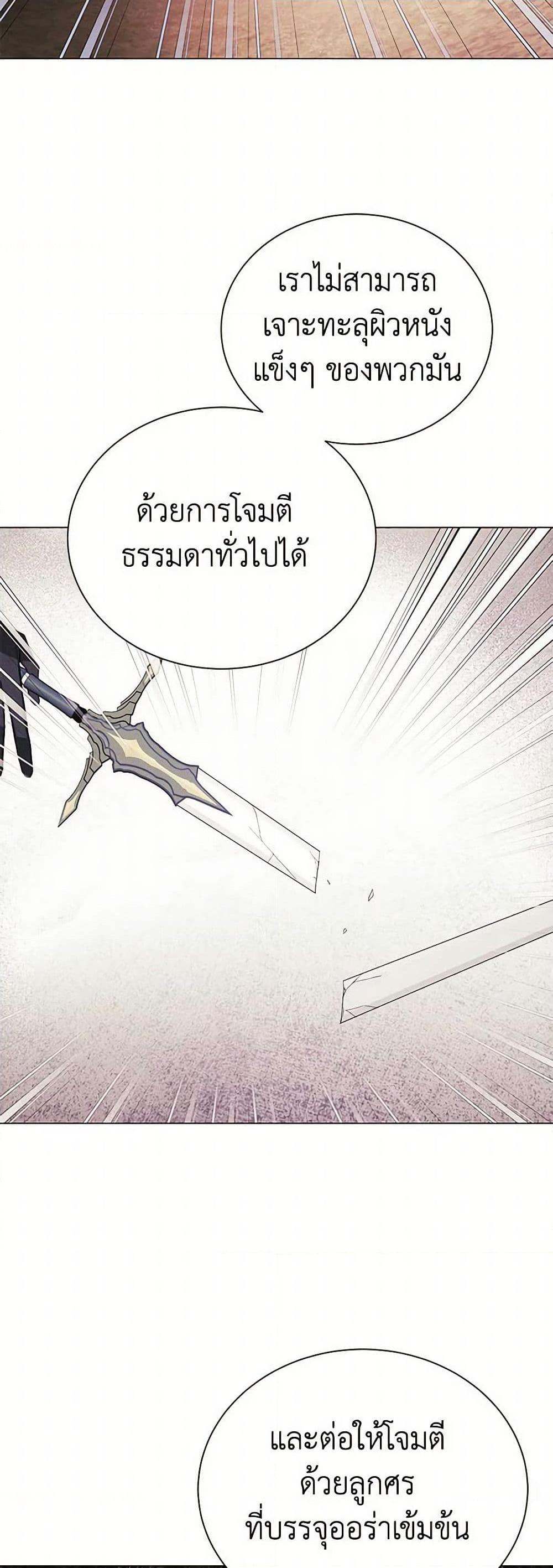 Manga-lc-com อ่านมังงะ อ่านการ์ตูน ออนไลน์ ฟรี The Princess’s Doll Shop ตอนที่ 1 2 3 4 5 6 7 8 9 10 11 12 13 14 ฟรี ไม่มีโฆษณา Manga-lc - อ่าน มังงะ อ่าน การ์ตูน ออนไลน์ อ่านมังงะ ฟรี