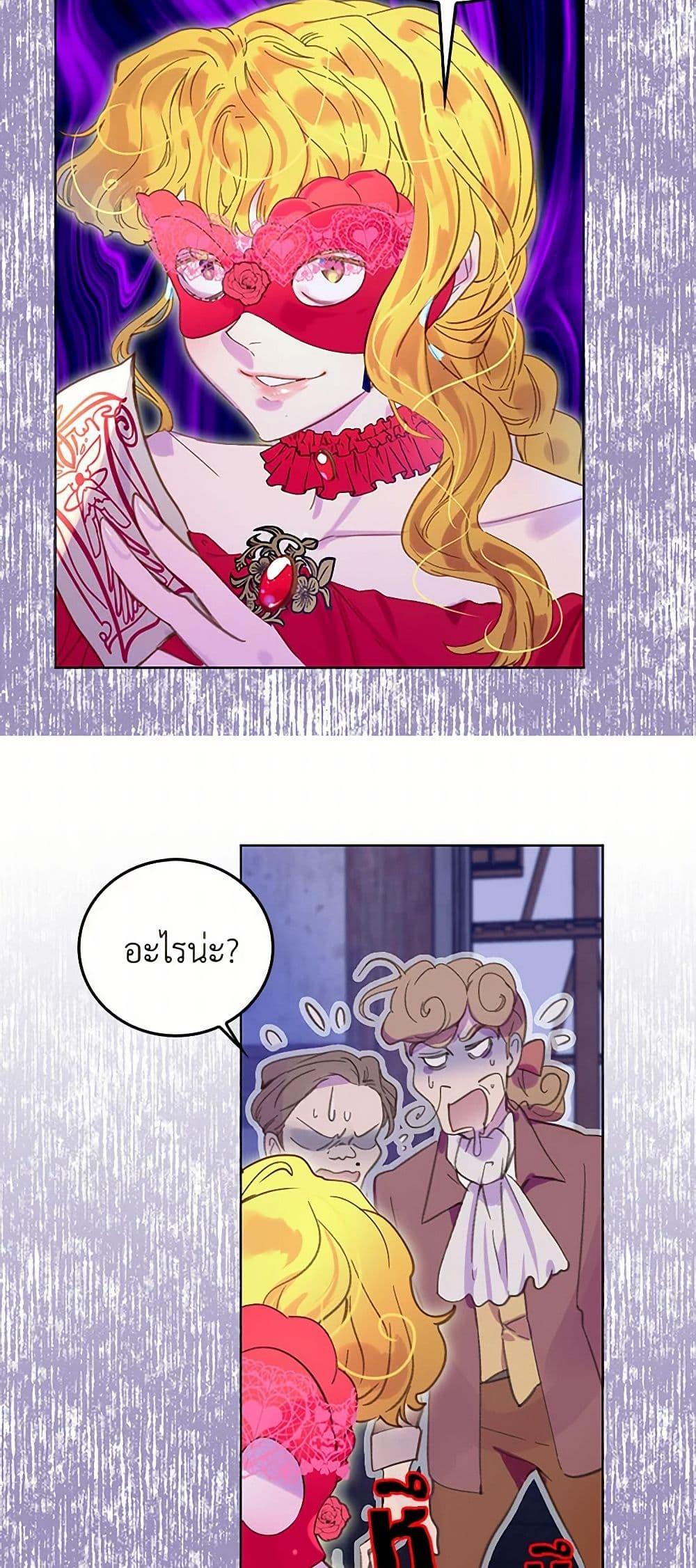 Manga-lc-com อ่านมังงะ อ่านการ์ตูน ออนไลน์ ฟรี Miss Not-So Sidekick ตอนที่ 1 2 3 4 5 6 7 8 9 10 11 12 13 14 ฟรี ไม่มีโฆษณา Manga-lc - อ่าน มังงะ อ่าน การ์ตูน ออนไลน์ อ่านมังงะ ฟรี