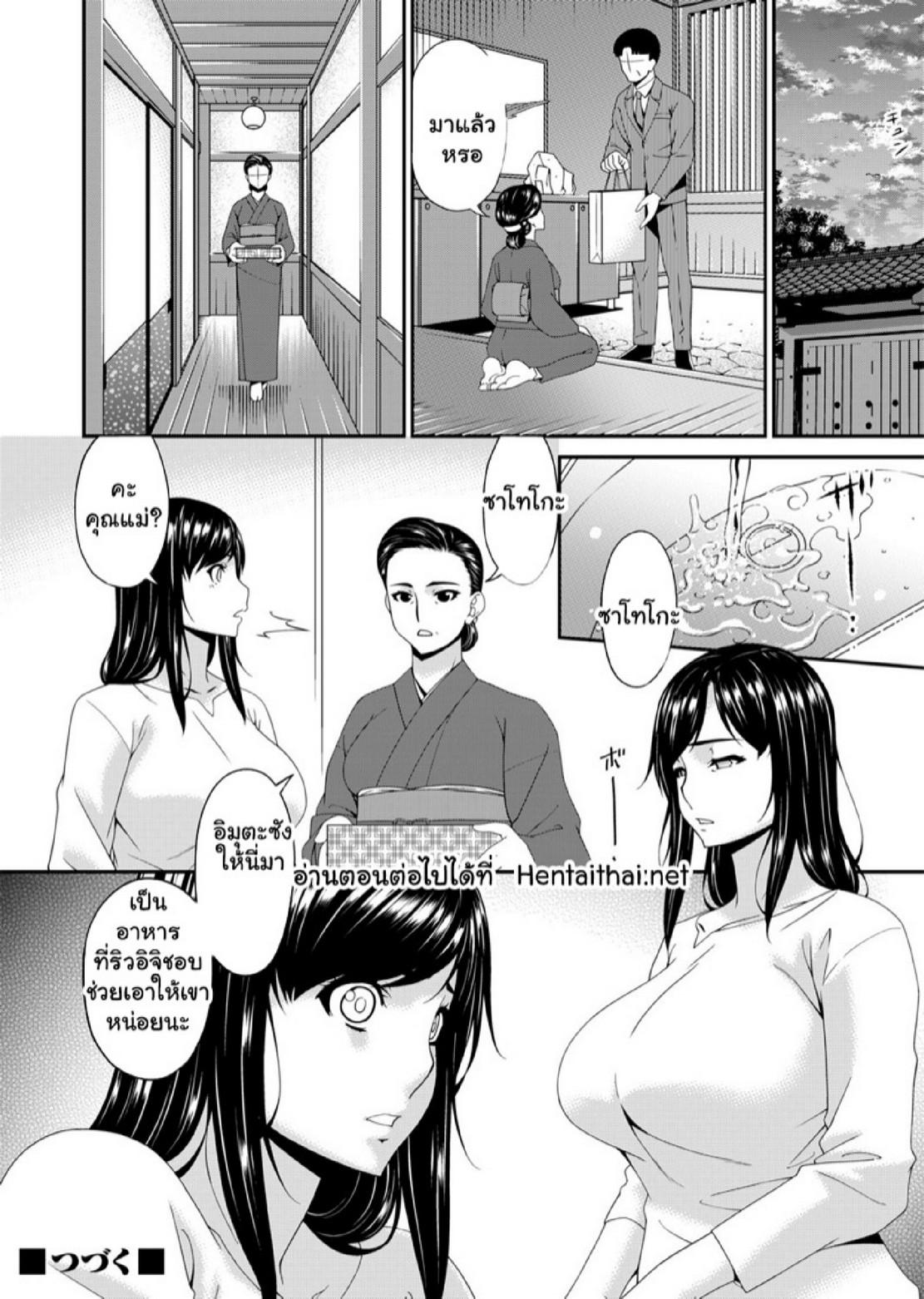 Doujin-Lc- อ่าน โดจิน มังฮวา เกาหลี ญี่ปุ่น จีน แปลไทย สะใภ้มือใหม่ในบ้านวิปริต [Bai Asuka] Monster ตอนที่ 1 2 3 4 5 6 7 8 9 10 11 12 13 14 ฟรี ไม่มีโฆษณา อ่าน โดจิน Manhwa เกาหลี ญี่ปุ่น จีน เรามีครบ คัดมาให้เน้นๆ โดจิน 18+ รับประกันความฟินโดย  Doujin Lc