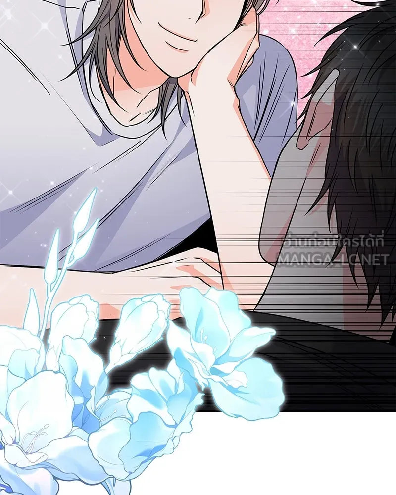 แด่ความเกลียดชัง ตอนที่ 42 รูปที่ 60