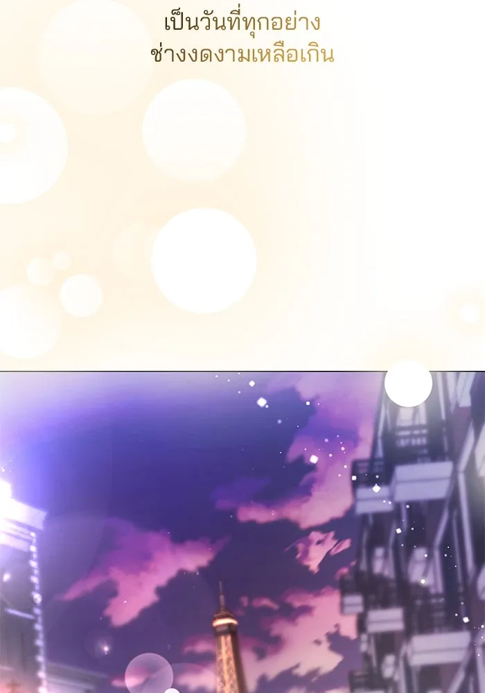 คู่มือคว้าหัวใจนายตัวร้าย ตอนที่ ตอนพิเศษ 1 รูปที่ 131