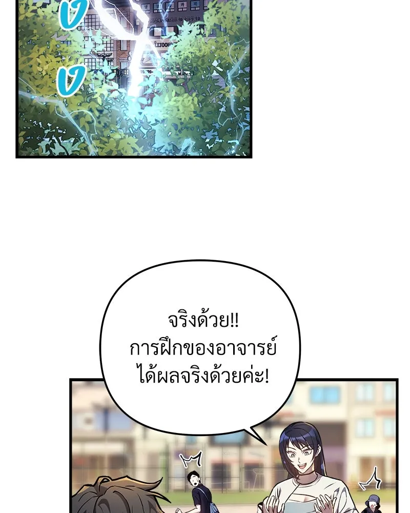 สัปดาห์นี้งดอัปตอนใหม่ ตอนที่ 20 รูปที่ 34