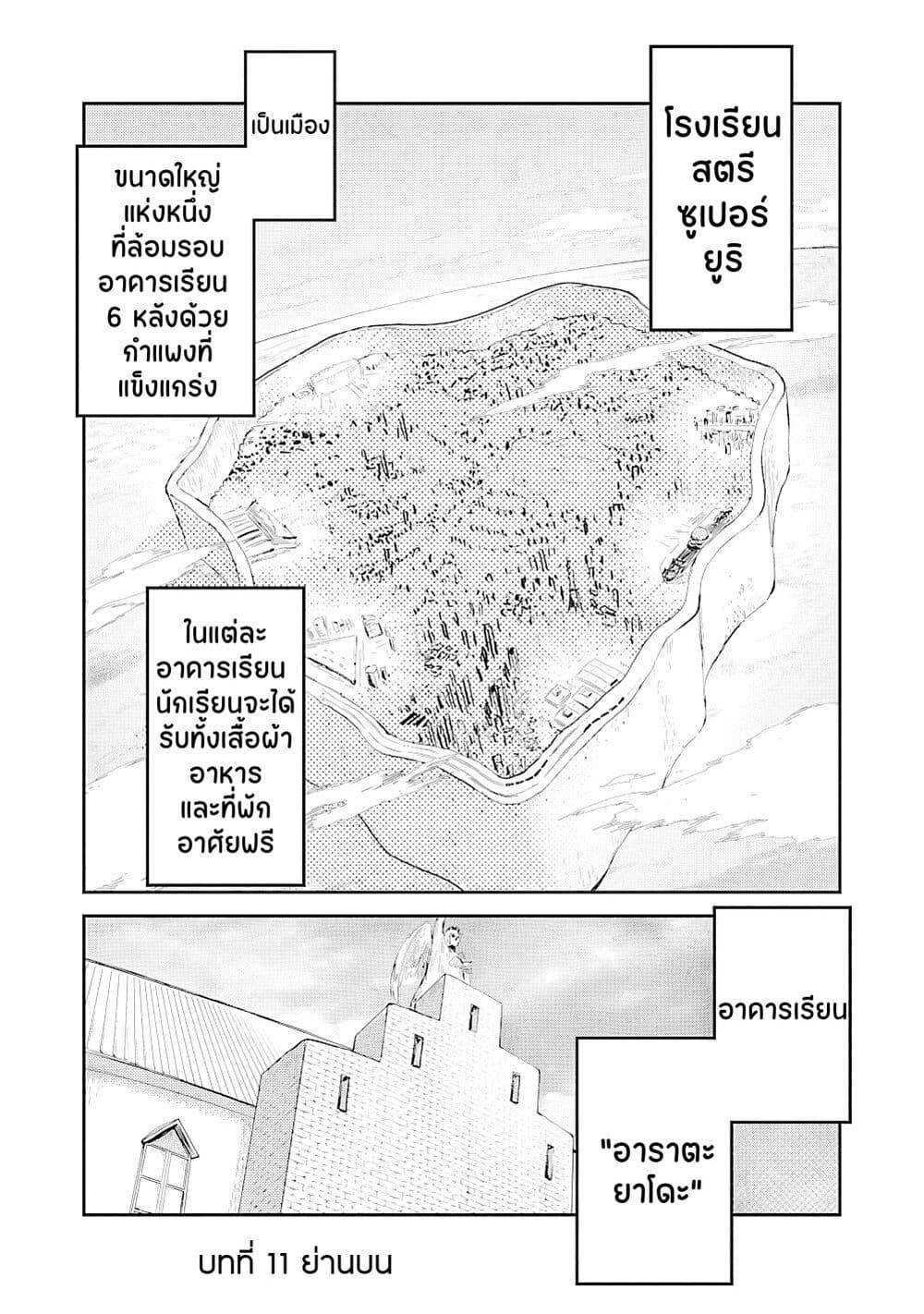 Manga-lc-com อ่านมังงะ อ่านการ์ตูน ออนไลน์ ฟรี Ohime-sama no Ohime-sama ตอนที่ 1 2 3 4 5 6 7 8 9 10 11 12 13 14 ฟรี ไม่มีโฆษณา Manga-lc - อ่าน มังงะ อ่าน การ์ตูน ออนไลน์ อ่านมังงะ ฟรี