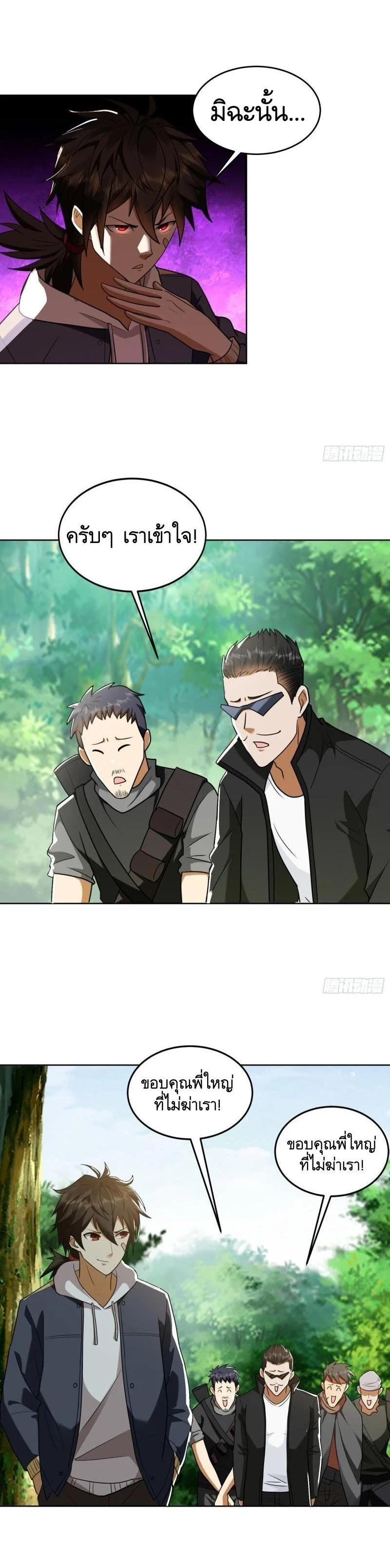 Manga-lc-com อ่านมังงะ อ่านการ์ตูน ออนไลน์ ฟรี The First Order ตอนที่ 1 2 3 4 5 6 7 8 9 10 11 12 13 14 ฟรี ไม่มีโฆษณา Manga-lc - อ่าน มังงะ อ่าน การ์ตูน ออนไลน์ อ่านมังงะ ฟรี