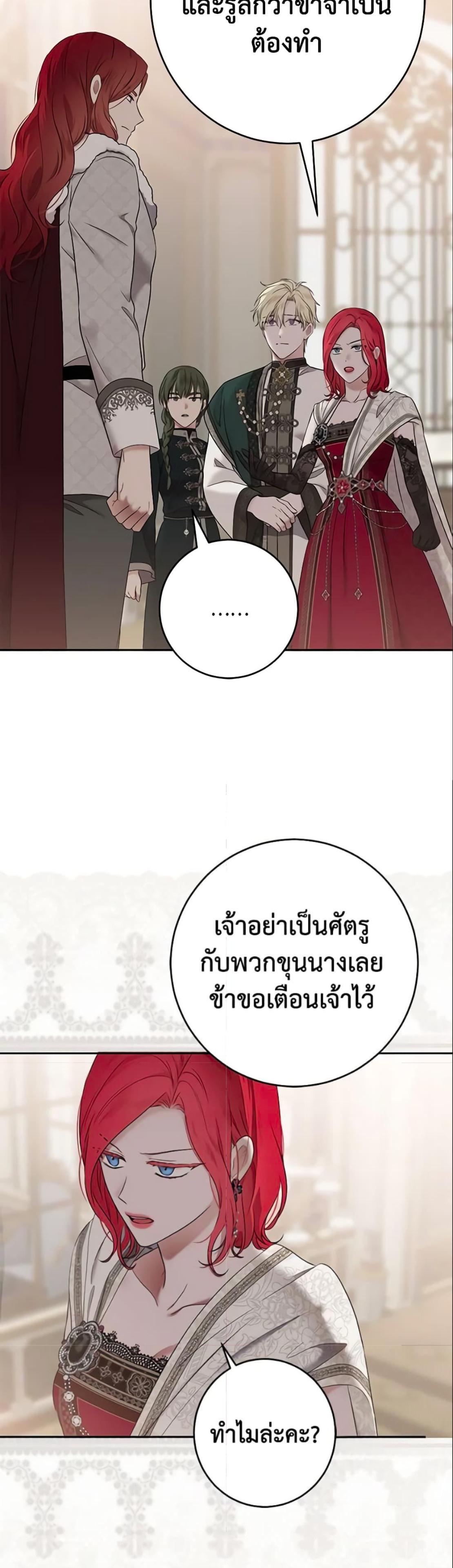 Manga-lc-com อ่านมังงะ อ่านการ์ตูน ออนไลน์ ฟรี I Fell into a Reverse Harem Game! ตอนที่ 1 2 3 4 5 6 7 8 9 10 11 12 13 14 ฟรี ไม่มีโฆษณา Manga-lc - อ่าน มังงะ อ่าน การ์ตูน ออนไลน์ อ่านมังงะ ฟรี