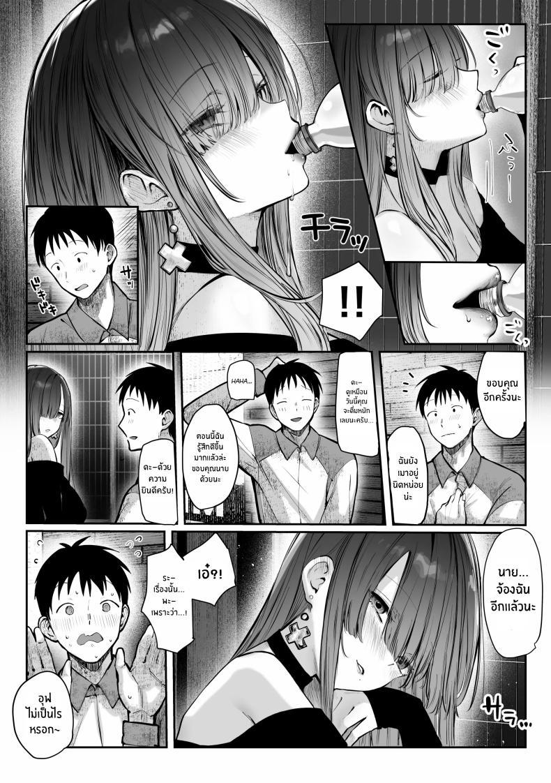 Doujin-Lc- อ่าน โดจิน มังฮวา เกาหลี ญี่ปุ่น จีน แปลไทย เธอผู้เเสนสวย [Pirates Cat] Oshiete Ageru ~Kyonyuu Bijin Onee-san to Rouninsei no Boku no OO na Ohanashi Zenpen~ ตอนที่ 1 2 3 4 5 6 7 8 9 10 11 12 13 14 ฟรี ไม่มีโฆษณา อ่าน โดจิน Manhwa เกาหลี ญี่ปุ่น จีน เรามีครบ คัดมาให้เน้นๆ โดจิน 18+ รับประกันความฟินโดย  Doujin Lc