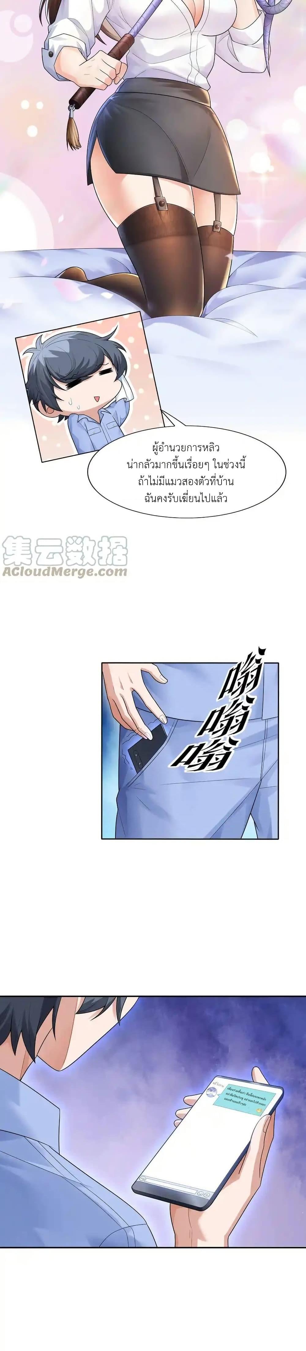 Manga-lc-com อ่านมังงะ อ่านการ์ตูน ออนไลน์ ฟรี There Will Always Be Someone To Disturb My AFK Life ตอนที่ 1 2 3 4 5 6 7 8 9 10 11 12 13 14 ฟรี ไม่มีโฆษณา Manga-lc - อ่าน มังงะ อ่าน การ์ตูน ออนไลน์ อ่านมังงะ ฟรี