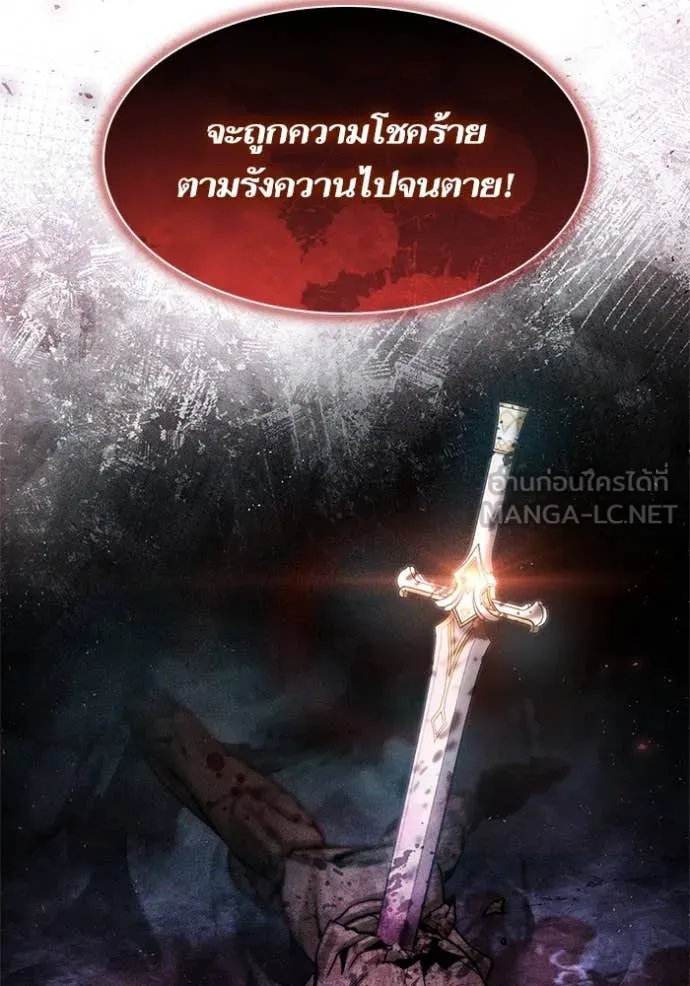 ชาตินี้น้องขอเป็น ตอนที่ 168 รูปที่ 92