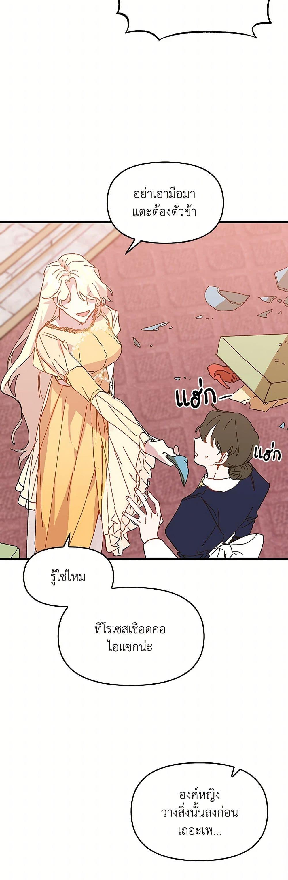 Manga-lc-com อ่านมังงะ อ่านการ์ตูน ออนไลน์ ฟรี The Princess Pretends to Be Crazy ตอนที่ 1 2 3 4 5 6 7 8 9 10 11 12 13 14 ฟรี ไม่มีโฆษณา Manga-lc - อ่าน มังงะ อ่าน การ์ตูน ออนไลน์ อ่านมังงะ ฟรี