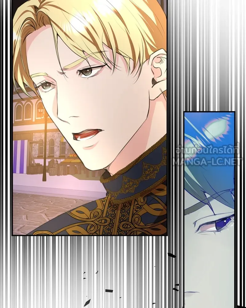 ขอบคุณที่หักหลัง ตอนที่ 5 รูปที่ 93